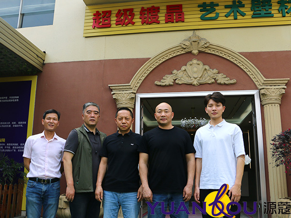 塞爾維亞中國商會陳會長一行蒞臨我司參觀考察