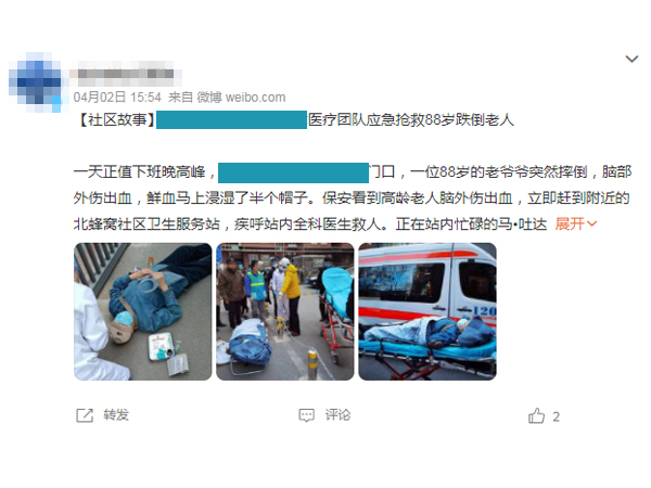 預(yù)防家人跌倒，防滑措施怎么做才夠安全？