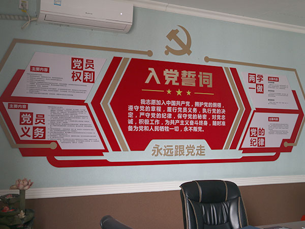 不忘初心，牢記使命丨佳潤(rùn)士黨支部正式成立