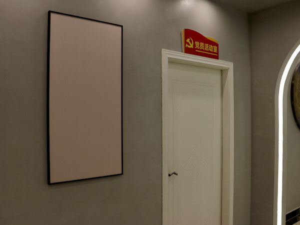 不忘初心，牢記使命丨佳潤(rùn)士黨支部正式成立