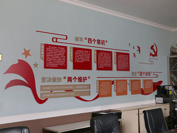 不忘初心，牢記使命丨佳潤(rùn)士黨支部正式成立